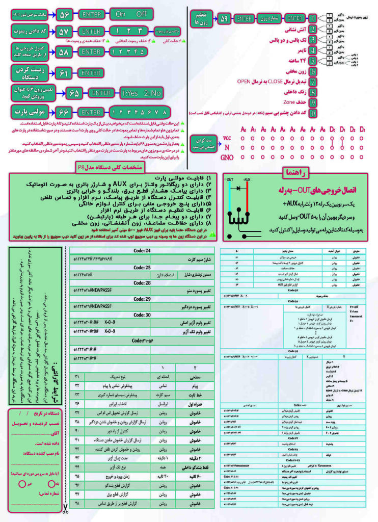 IMG_20260102_141604_374_20d92464_6957a8f68edeb6.59361279_36d053_1767352566_compressed